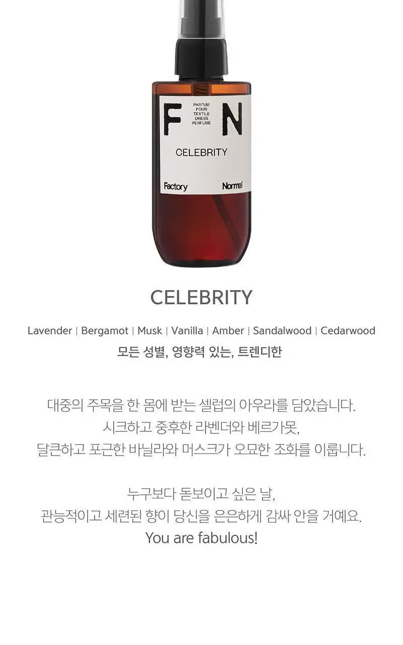 [NEW] 팩토리노멀 드레스퍼퓸 셀러브리티 100ml 상세페이지 8
